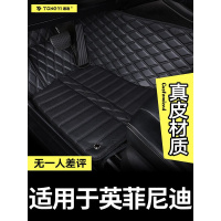 适用于英菲尼迪qx50 qx60 g25 q70l q50l真皮全包围汽车脚垫 改装
