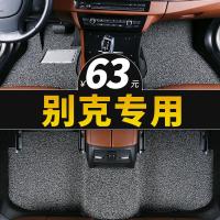 适用汽车脚垫别克凯越新英朗gt威朗xt昂科威君威19款新君威老专用