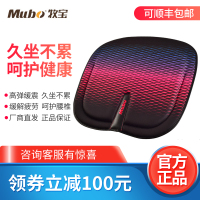 锦鲤果冻垫汽车坐垫四季通用单个免捆绑座垫科技垫旗舰店座垫