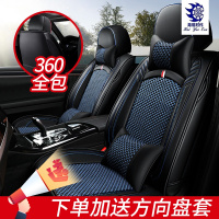 长城M4c30c50哈弗H6H5H3H2哈佛F7F5四季通用汽车座套夏季全包坐垫