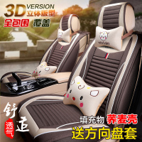 长城哈弗H1H2SH5H6M4哈佛C30C50全包围亚麻坐垫四季通用汽车座套