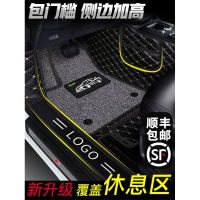 长城汽车腾翼c30全包围专用脚垫c50车的专用大包围专用防水老款15