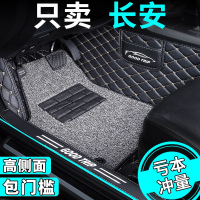 长安cs35plus车cs75配件35全大包围cs15专用汽车脚垫手动挡蓝鲸版