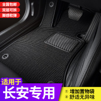 长安cs55cs75逸动xtdt手自动挡cs35plus锐程cc专用全包围汽车脚垫