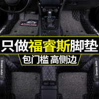 长安福特新福睿斯全包围专用地毯式汽车装饰脚垫2019款自动挡丝圈