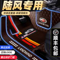 陆风X7陆丰x5陆风X5plus陆风逍遥17款陆风x2专用全包围汽车脚垫