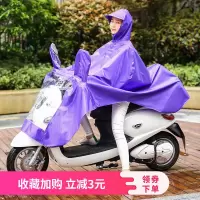 雨衣女电动车大帽檐电瓶车雨披男防水摩托车雨衣成人单人女款