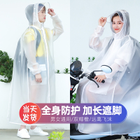 雨衣长款全身时尚防暴雨时尚骑行电动车加大加厚成人徒步单人雨披