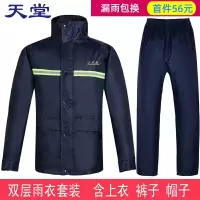 雨衣雨裤套装电动摩托车双层加厚雨披男女成人分体防护雨衣服