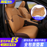 雷克萨斯es200座椅套es300h坐垫es260全包汽车坐垫套改装四季座套