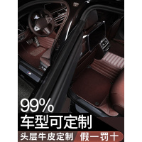 雷克萨斯lx570路虎揽胜全包围奥迪q7A8L宝马X5真皮7系5系汽车脚垫