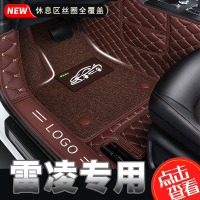 雷凌脚垫全包围2019款广汽丰田专用双擎汽车原厂185t地毯式防水大