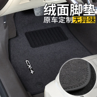 马自6脚垫 昂克赛拉/cx-4马3星骋/睿翼/劲翔/阿特兹汽车脚垫达