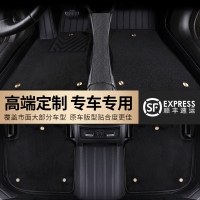 高端定制全包围丝圈汽车脚垫专用奥迪a4lq3q5la6宝马x3x53系525li