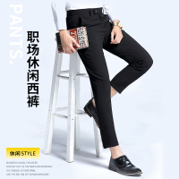 时尚九分裤男韩版修身休闲裤小西裤弹力裤子2019夏季新款