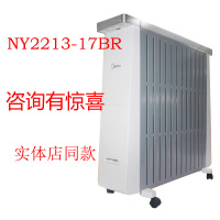 美的取暖器油汀NY2213-17BR