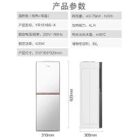 美的饮水机YD1518S-X摩卡金