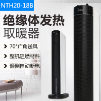 美的暖风机NTH20-18B
