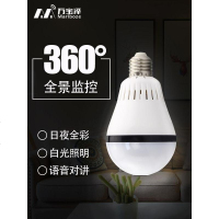 360度灯泡全景摄像头手机远程无线wifi高清夜视家用监控器