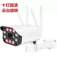 无线户外防雨摄像头监控器wifi网络(16G内存)高清夜视家用家庭可连手机远程室外套装 十灯云台旋转
