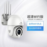 送128G内存卡 5MP摄像头360度全景家用室外高清夜视户外连手机无线wifi远程监控器