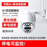 送32G内存卡 3MP摄像头室外家用远程360度全景无线wifi连手机夜视高清户外监控器