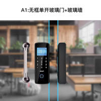 ZKAT玻璃门指纹锁免开孔单门刷卡密码锁办公室门禁双开智能电子锁