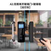 ZKAT玻璃门指纹锁免开孔单门刷卡密码锁办公室门禁双开智能电子锁