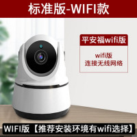摄像头4g监控家用室内远程连手机无需网络wifi插卡无线高清家庭用送128G内存卡