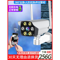 送128G内存卡无线摄像头连手机360度全景远程家用室外高清夜视户外监控器死角3MP