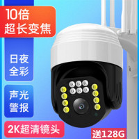 送128G内存卡4G球机无线摄像头插卡流量手机远程监控高清夜视家用室外360全景3MP