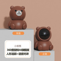 送128G内存卡宝气360度全景摄像头连手机远程高清夜视(5MP)无线家用监控器宠物保姆