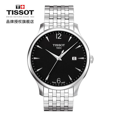 天梭(TISSOT)瑞士手表 俊雅系列钢带石英男士手表T063.610.11.057.00