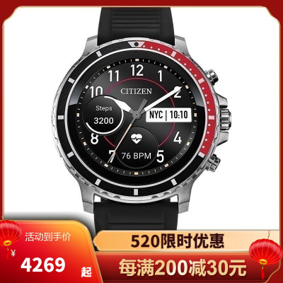 西铁城(CITIZEN) CZ Smart智能手表 测心率健康监测电话蓝牙连接30米防水USB快速充电智能手表电子表男