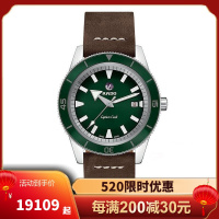 雷达表 (RADO)瑞士手表 传承系列 库克船长动力储存机械男士手表 库克船长-皮带绿盘绿水鬼机械表男R32505315