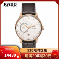 雷达表(RADO)瑞士手表 晶璨经典系列 皮制表带男士 动力储存 自动机械表男R22879025
