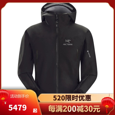 始祖鸟(ARC'TERYX) 男子硬壳ZETA LT系列 GORE-TEX 防水透气 户外徒步旅行 冲锋衣男