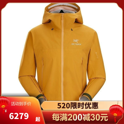 始祖鸟(ARC'TERYX)男子硬壳 耐磨舒适 GORE-TEX 防水 BETA FL 多功能户外旅行徒步 冲锋衣男