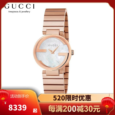 古驰(GUCCI)奢侈品 Interlocking系列 经典双G珍珠贝母腕表 精致玫瑰金 石英表女表YA133515