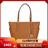 迈克科尔斯Michael Kors 奢侈品 MK女包Jet Set Saffiano轻奢时尚百搭送女友礼物单肩手提包女