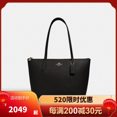 蔻驰COACH 奢侈品 女士手提包简约百搭 出街通勤女士单肩包4454