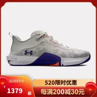 安德玛(under armour) 官方新品 男士TriBase Vital户外运动训练鞋跑步鞋 3025568