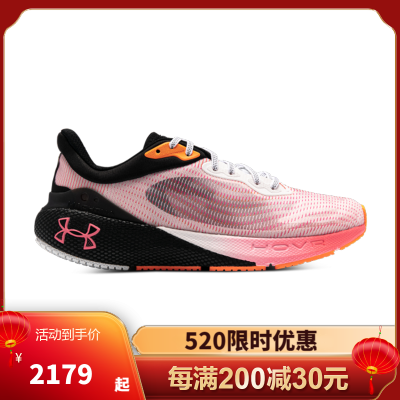 安德玛(under armour) 官方新品 男士HOVR Machina CN休闲运动鞋跑步鞋 3026236