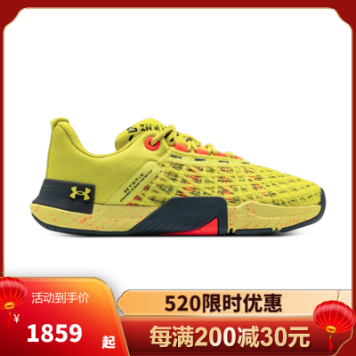 安德玛(under armour) 官方新品 TriBase Reign 5男士运动训练 休闲跑步鞋 3026021