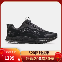 安德玛(under armour) 官方新品 男士Charged Bandit TR 2户外运动缓震跑步鞋3024186