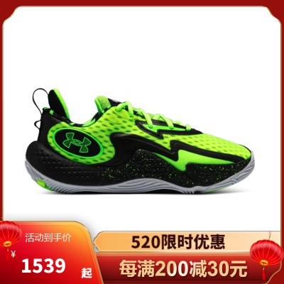 安德玛(under armour) 官方新品 Spawn 5 Let's 3男女同款运动舒适跑步鞋篮球鞋 3026892