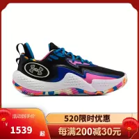 安德玛(under armour) 官方新品 Spawn 5 LE男女同款 运动舒适 缓震休闲篮球鞋跑步鞋3026758