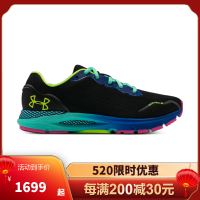 安德玛(under armour) 官方新品 男士HOVR Sonic 6户外运动 舒适缓震休闲跑鞋 3026217