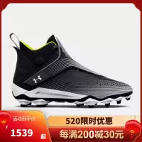 安德玛(under armour) 官方新品 男士Highlight中帮 运动舒适 橄榄球足球鞋 3025085