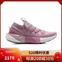 安德玛(under armour) 官方新品 女士HOVR Phantom 3运动时尚舒适缓震跑步鞋 3025517